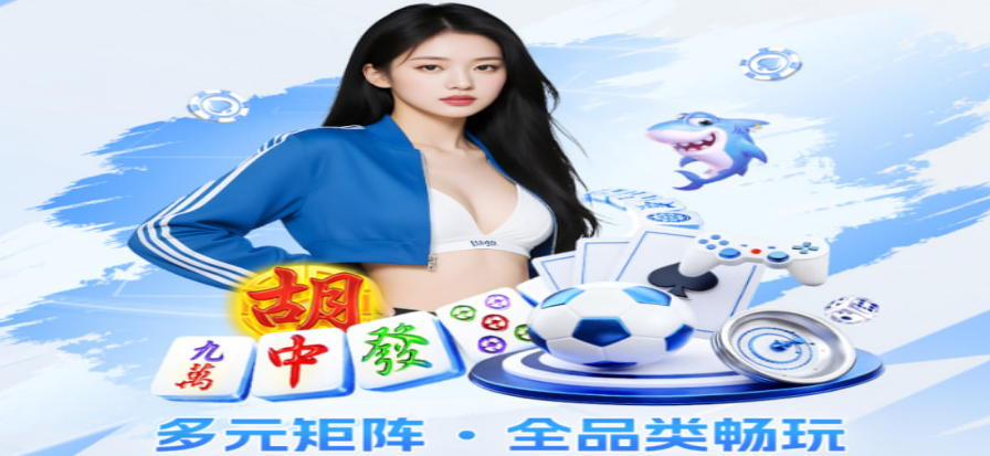 体育直播课现场教学
